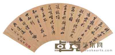 悦观保 金笺书法 扇面 48×16cm